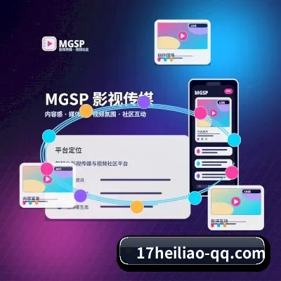 17黑料网 APP
